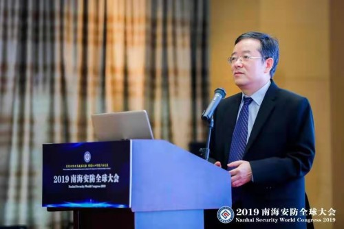 數據科學研究院蔡智明教授出席“2019南海安防全球大会”