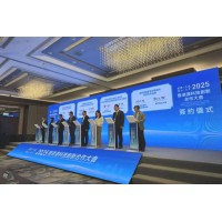 CityU and Shandong Provincial Key Laboratory of Digital Diagnosis and Treatment of Thoracic Tumors S...