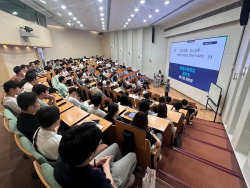 FDS Held a Briefing Session on Postgraduate Thesis for the 25/26 Academic Year