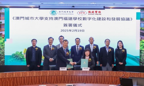 City University of Macau and Macau Escola Fukien signed a cooperation agreement to jointly promote t...