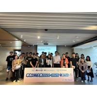 The Faculty of Data Science of City University of Macau holds the Huawei ICT Competition 2024-2025-M...