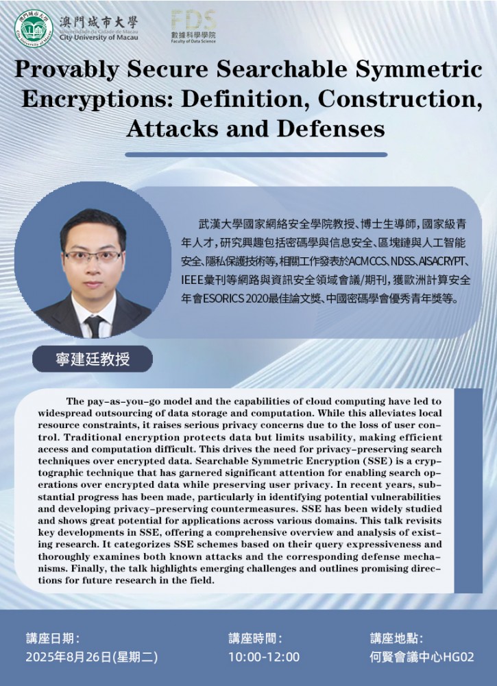 [Academic Lecture] Provably Secure Searchable Symmetric Encryptions: Definition, Construction, Attac...