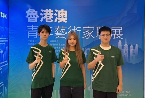 Student Representatives from the Faculty of Data Science Invited to Attend the 2026 Shandong-Hong Ko...