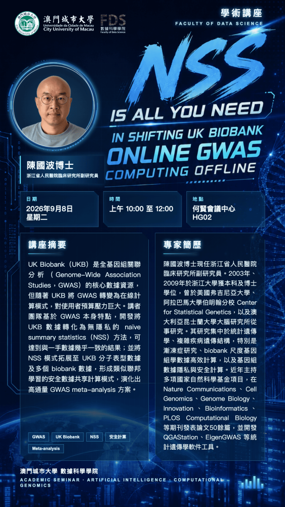 NSS is all you need in shifting UK BioBank online GWAS computing offline