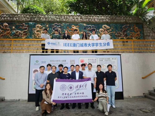 FDS CityU and Department of Electronic Engineering, Tsinghua University Jointly Hold Inter-universit...