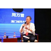 Vice Rector Zhou Wanlei was invited to attend the Second China Computer Society University President...