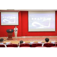 Scholars from City University of Macau attend the Joint Training Seminar for Top notch Innovative Ta...