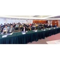 The Faculty of Data Science at City University of Macau held a seminar to explore new developments i...