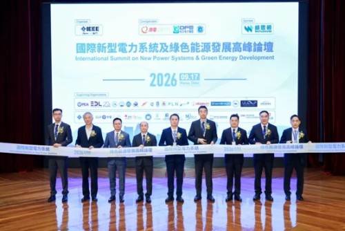 Macau University of Science and Technology Hosts International Forum on New Power Systems and Green ...