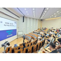 The Faculty of Data Science Held a Briefing Session on Postgraduate Thesis for the 2024/2025 Academi...