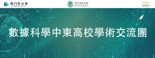 CityU Data Science Delegation Advances Strategic Ties with Middle Eastern Universities & Tech Le...