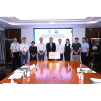 The Faculty of Data Science and Qinghai Blue Computing jointly establish the "Green Trusted Int...