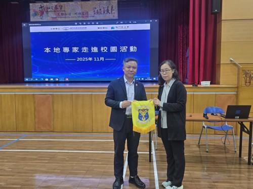 Associate Dean Wenjian Liu, deliver a science popularization lecture titled “Local Experts Enter Cam...