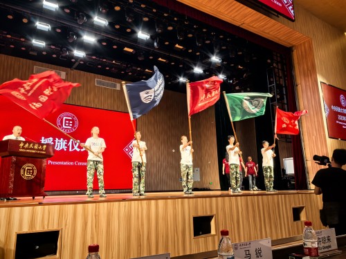 Dean Wanlei Zhou Leads Delegation to Attend Opening Ceremony in Hainan