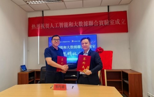City University of Macau and Shenzhen Juwang Spatiotemporal Big Data Technology Research Institute E...
