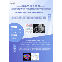 Exploring the application of deep learning in microscale magnetic resonance imaging