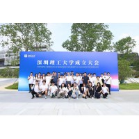 【Innovative Talent Cultivation】 The Honor Class of University of Macau visited multiple research and...