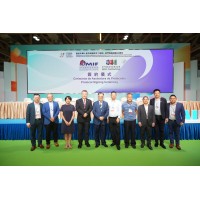 City University of Macau and Quantum Nebula (Macao) Microelectronics Co., Ltd. establish ‘Trusted St...