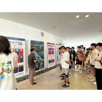 “Information Security Awareness Week Exhibition” was successfully held.