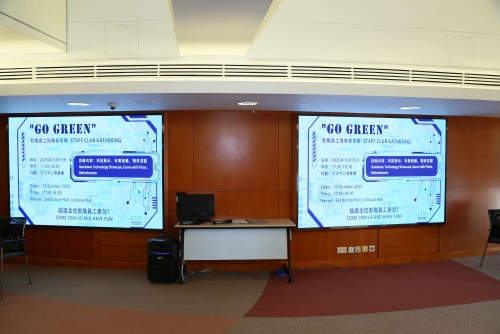Faculty of Data Science Holds "Go Green" Staff Gathering