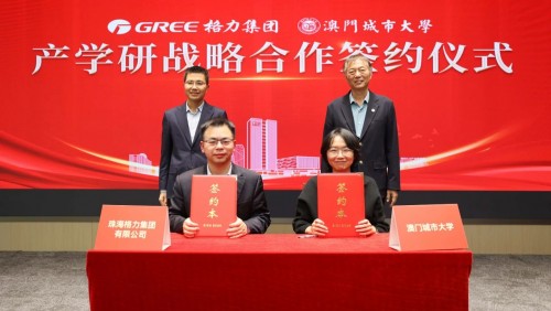 City University of Macau and Zhuhai Gree Group Co., Ltd. signed strategic cooperation agreement