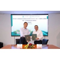 CityuU and HIT (Shenzhen) jointly build a trusted data intelligence joint laboratory to help build a...