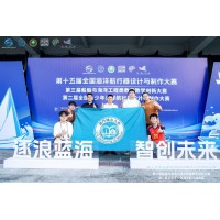 Congratulations! Students from the Faulty of Data Science at City University of Macau achieved excel...