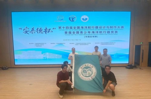City University of Macau Students Achieve Outstanding Results in National Marine Vessel Design and P...