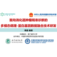 Another breakthrough in scientific research and innovation! Professor Gu Jia has successfully secure...