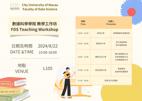 Teaching Workshop organised by the Faculty of Data Science