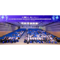 Students achieved excellent results in the the Guangdong Hong Kong Macau division of the Intelligent...
