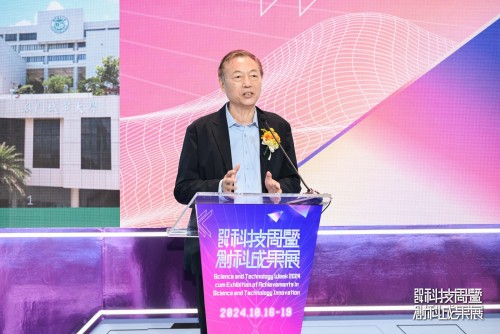 周萬雷副校長出席2024年科研項目結題展暨學術報告會作主旨發言 談澳城大科技研究發展歷程