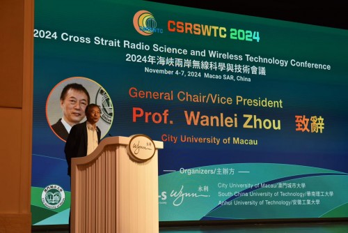 2024年海峽兩岸無線科學與技術會議（CSRSWTC 2024）在澳門盛大開幕