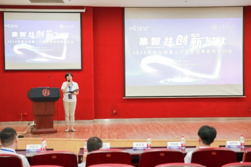 澳城大學者赴上海交大參加聯盟高校拔尖創新人才聯合培養研討會