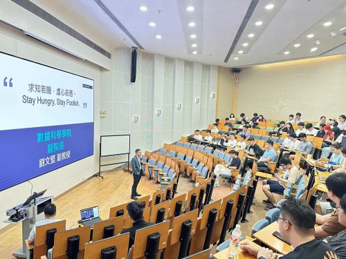 數據科學學院舉行2024/2025學年研究生論文說明會